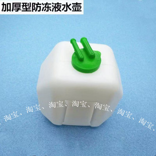 金杯小海狮X30原厂汽车零配件副水壶膨胀储回水壶水箱塑料加厚