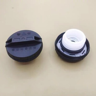 适用东风小康油箱盖K07 K06 V22 V27V07SC37油箱内盖加油口盖 K17