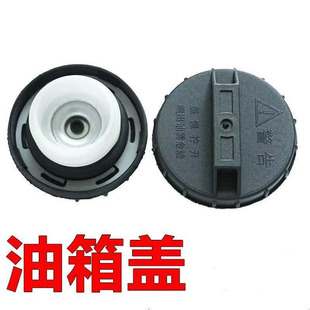 潍坊巴博斯油箱盖 704油箱盖 巴博斯油箱盖 604 适配巴博斯554