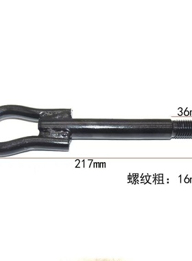适用长安CX20悦翔V3V5跨越王欧力威CS15CS35Cs75拖车钩牵引钩配件
