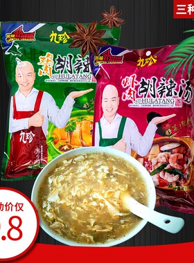 安徽阜阳特产正宗九珍胡辣汤咸马糊鸡肉虾肉味辣汤方便速食料包