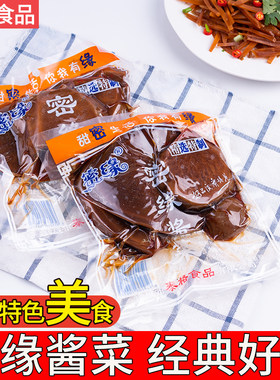 密缘酱菜五香芥片蜜缘酱菜下饭菜酱疙瘩咸菜山东诸城徐州邳州特产