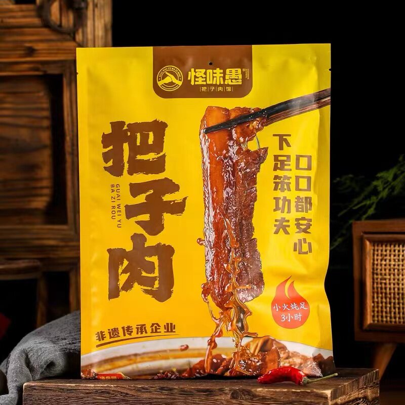 徐州把子肉熟食怪味愚正宗特产加热即食方便速食卤肉红烧肉五花肉