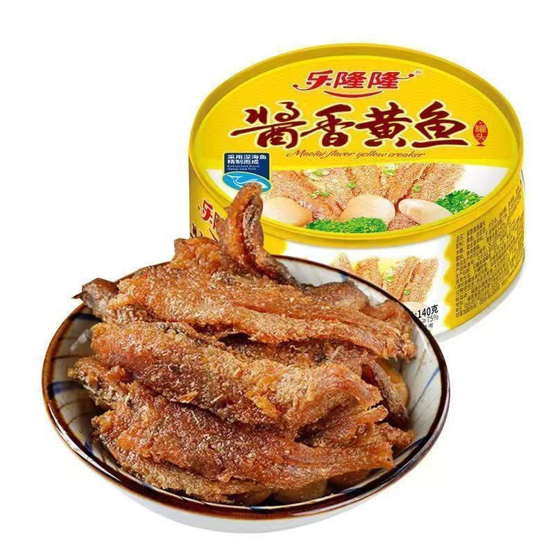 乐隆隆酱香黄鱼罐头140g香辣味即食豆香黄花鱼下酒菜下饭菜熟食