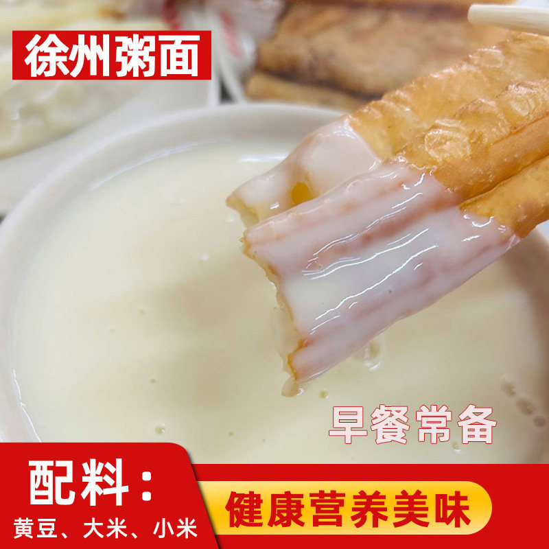 徐大姐粥面徐州丰县特产老粥面豆粥面早餐代汤营养稀饭粥杂粮糊糊