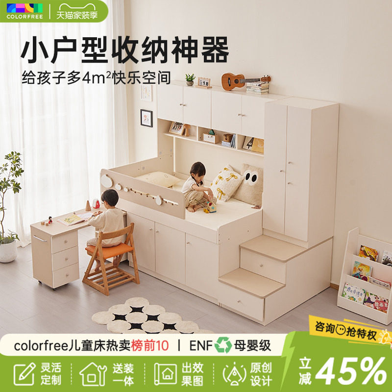 超ENF级0漆更环保净醛更健康图片
