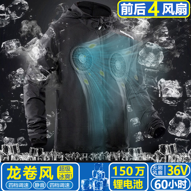 夏季上衣降温防晒外套凉感外套