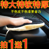 擦鞋 油抛光手套式 专用布刷翻新夹克上光布工具 沙发皮衣擦鞋 擦皮鞋