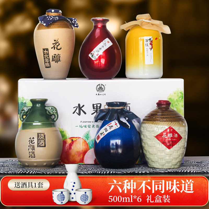 绍兴产黄酒 六坛不同花雕酒加饭糯米老酒箱装节日礼盒装