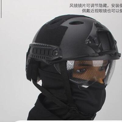 军迷fast战术头盔骷髅面具野战户外真人儿童CS特种兵成人战斗装备