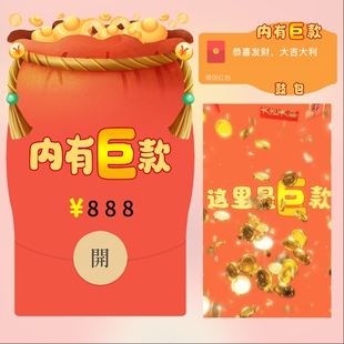 鼓包微信红包封面内有巨款红包鼓了个性搞笑序列号皮肤新款动态