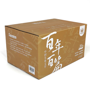 小说卷8册 童话卷6册 非虚构卷3册 童诗卷1册 中国儿童文学百年百篇全6卷21册平装 幼儿文学卷2册 寓言卷1册 奇想国童书