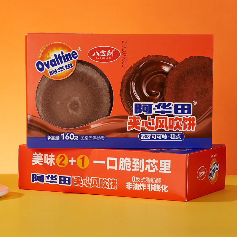 八宝利阿华田夹心风吹饼麦芽可可