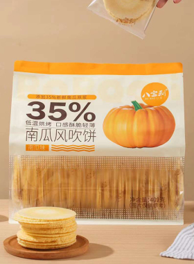 八宝利大包装红薯风吹饼402g整袋南瓜风吹饼低温烘烤酥脆轻薄饼干