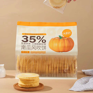 八宝利大包装 红薯风吹饼402g整袋南瓜风吹饼低温烘烤酥脆轻薄饼干