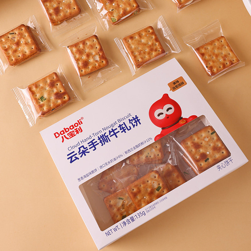 八宝利香葱云朵牛轧饼干原味牛轧糖夹心饼干酥脆夹心网红休闲零食