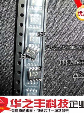 促销热卖 NCP1377BDR2G 1377 B电源IC 封装SOIC-8【ON】进口原装