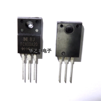 FCH10A20 肖特基二极管 1A0200V 10A20 直插TO-220F 原装专业配单
