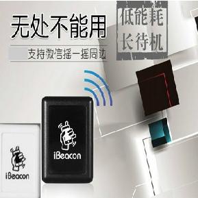 iBeacon蓝牙4.0BLE开发板/学习板/评估