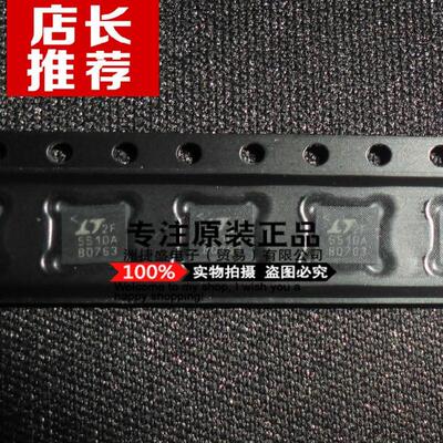 供应LTC5510 LTC5510IUF LTC5510AIUF LTC5510AIUF#PBF LT 混频器