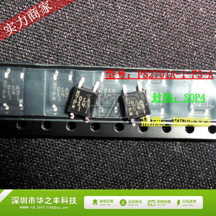 促销热卖 PS2701A-1-F3-A PS2701A 丝印701A光电耦合器 进口原装