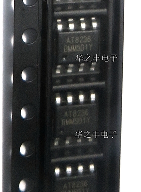 AT8236 AT4950 AT8870 SOP8电机驱动芯片代替A4950ELJTR-T 原装