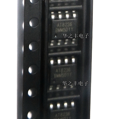 AT8236 AT4950 AT8870 SOP8电机驱动芯片代替A4950ELJTR-T 原装