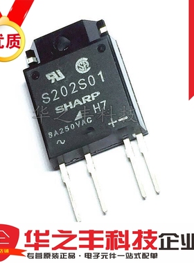 固态继电器 S202S01 S202S01F S202S02 ZIP4 正品 质量保证