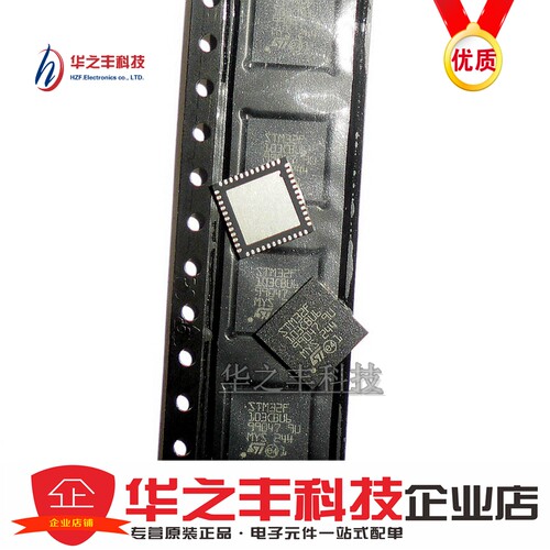 促销热卖STM32F103CBU6 STM32F103 微控制器 QFN 全新进口原装ST