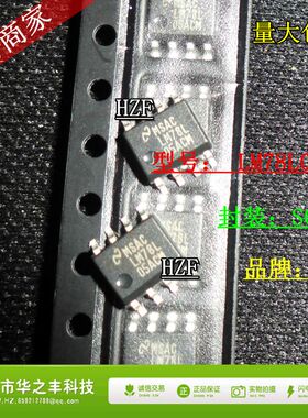 促销热卖LM78L05ACM LM78L05ACMX 电源管理芯片 NS/国半 全新原装