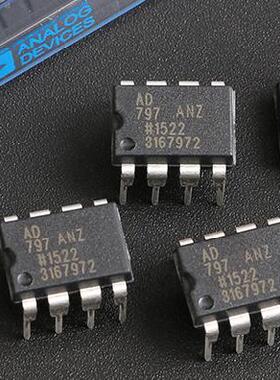 AD797ANZ AD795JNZ AD797BN AD795KNZ 全新原装进口正品比较器IC