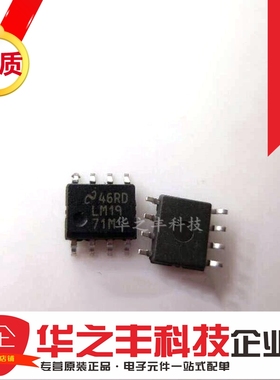 全新正品 LM1971M 现货可直拍