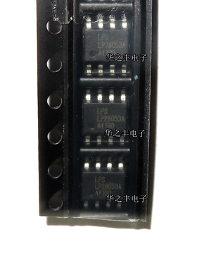 LP28053ASPF 丝印LP28053A ESOP8封装 电池管理芯片 全新原装