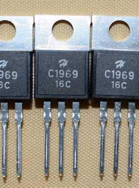 晶体管2SC1969 C1969 TO-220原装三菱 现货
