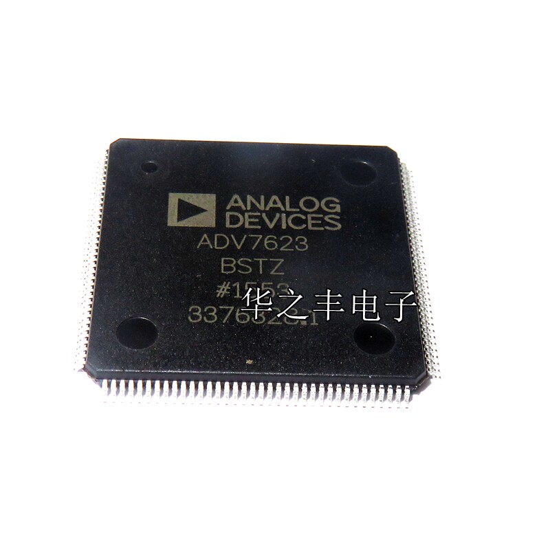 ADV7623BSTZ 封装TQFP-144 HDMI端口切换IC 全新原装 专业配单
