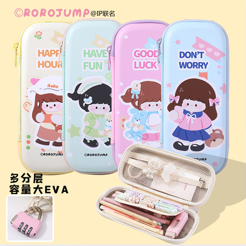 本星文具正版授权ROROJUMP肉肉酱卡通EVA文具盒高颜值多功能铅笔盒女孩小学生文具袋大容量分层儿童收纳盒