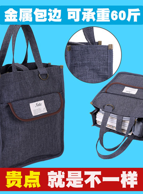 本星补课包补习班手提袋小学生拎书袋补习袋课外专用初高中学生用试卷收纳袋作业A4档案资料文件袋帆布美术包