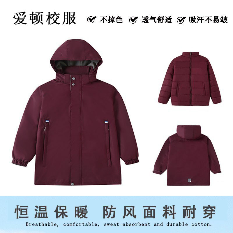 中小学生校服冲锋衣两件套英伦学院风冬季枣红色儿童金属扣羽绒服