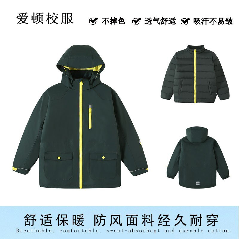 小学生校服墨绿色冲锋衣英伦学院风冬季男女童脱卸外套棉袄羽绒棉