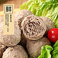 【39.9】潮汕牛肉丸250g*6袋