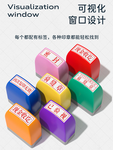 受控文件附件再次复印无效复印件与原件核对一致相符此件作废印章完成印章已领取印章已兑奖抽奖印章兑换已领