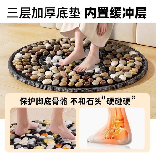 迦帝天然鹅卵石足底按摩经络脚垫