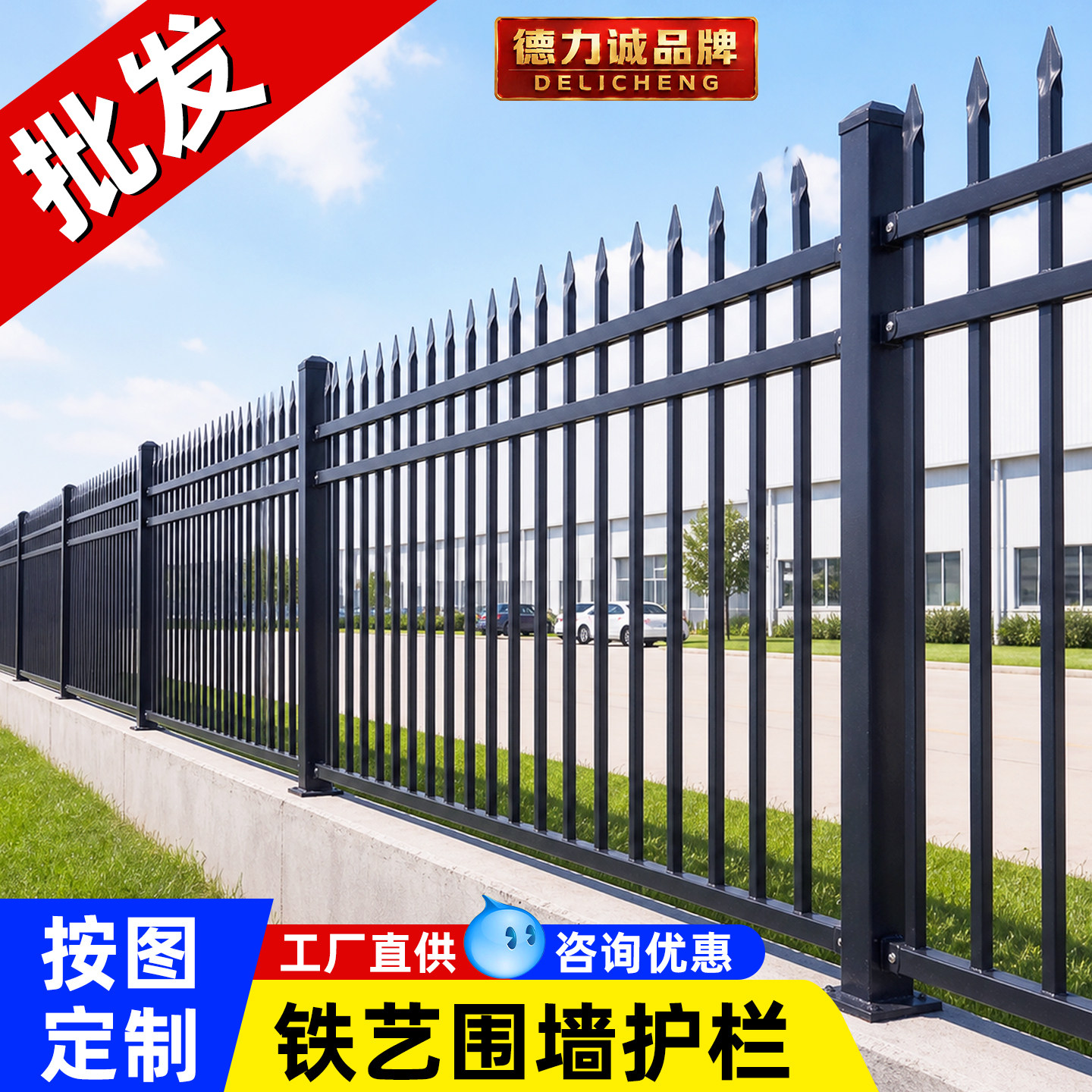 锌钢护栏源头工厂，管材型材加厚图片