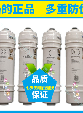 美的M6净水器滤芯MRO102/C/121/208-4/MRC1586A/1593B/1587A-50G
