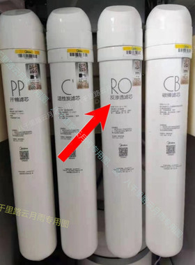 美的商用机滤芯原装正品美的专用