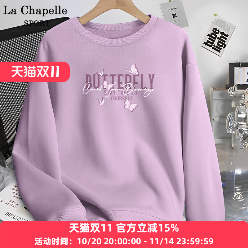 拉夏贝尔休闲宽松大码圆领卫衣女