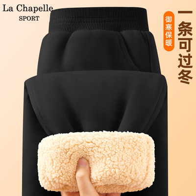 拉夏贝尔加绒加厚羊羔绒裤子女