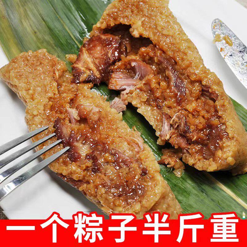 4斤超大霸王蛋黄五花大肉粽子嘉兴粽子原味处理批发特价临期清仓
