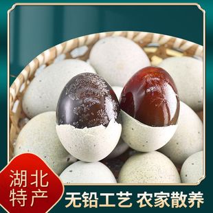 糯糯大方松花皮蛋无铅工艺高品变蛋溏心皮蛋松花蛋凉拌试吃51 60g