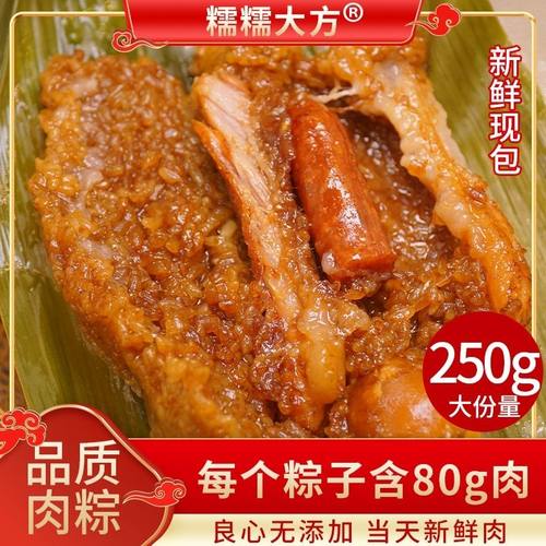 处理价2000g8只超大霸王蛋黄五花大肉粽子嘉兴粽子原味临期清仓